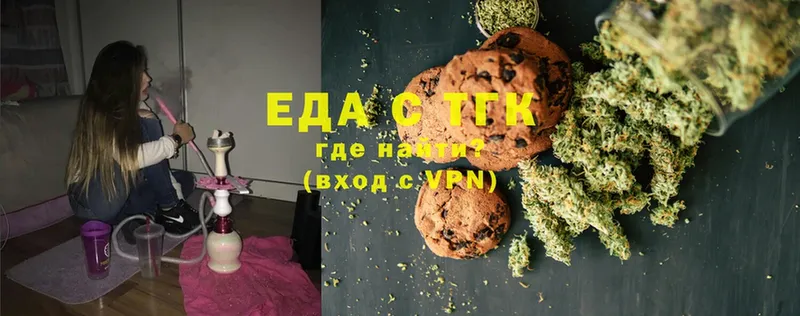 Canna-Cookies марихуана  Белогорск 