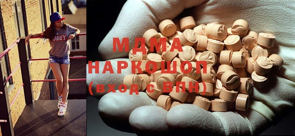 mdma Волосово