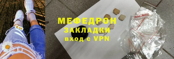 метадон Волоколамск